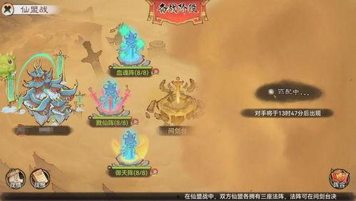 最强祖师最新弟子爆料