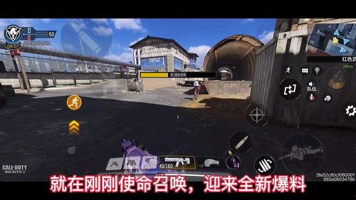 使命召唤新神话最新爆料,新神话全新爆料揭秘：史诗级战役与神秘势力即将揭晓！